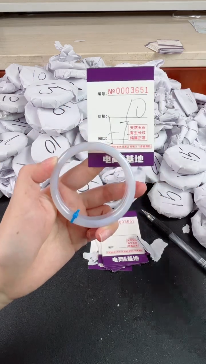 【闪购商品】玛瑙/玉髓手镯未镶嵌3651