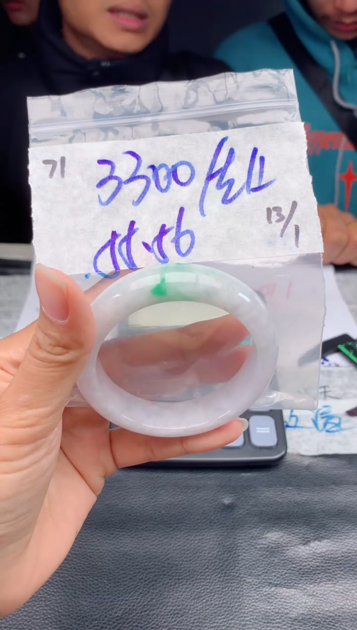 【闪购商品】定制翡翠未镶嵌71毛货需精细抛光手镯多样性拍一发一