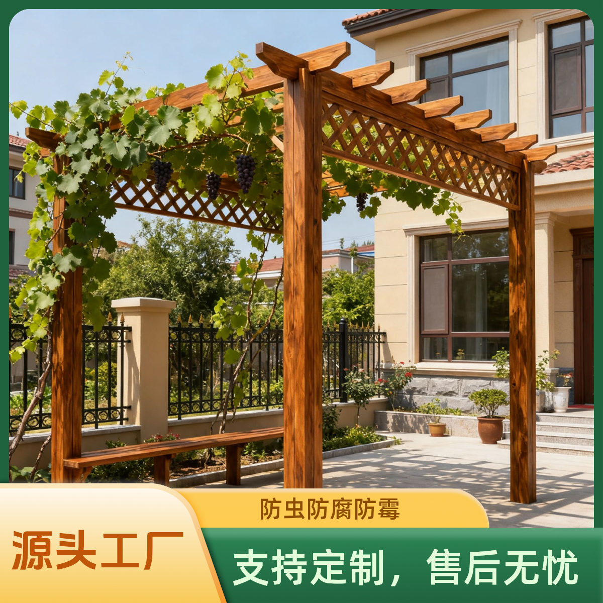 户外实木防腐木木庭院葡萄架花架走廊架凉亭避阳棚紫藤架楼顶休闲