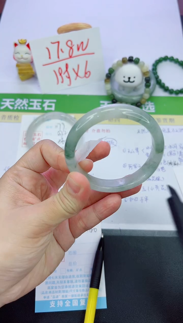 【闪购商品】石英质玉手镯未镶嵌1180-54.9