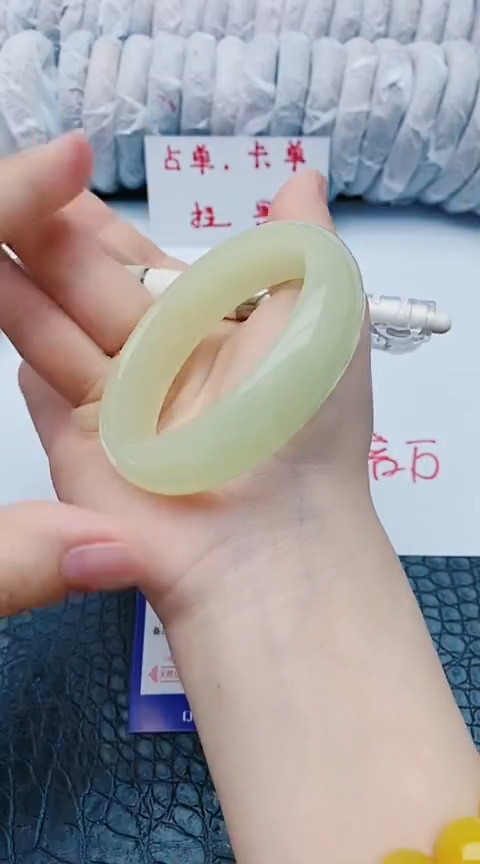 未镶嵌手镯石英质玉z249+57-58