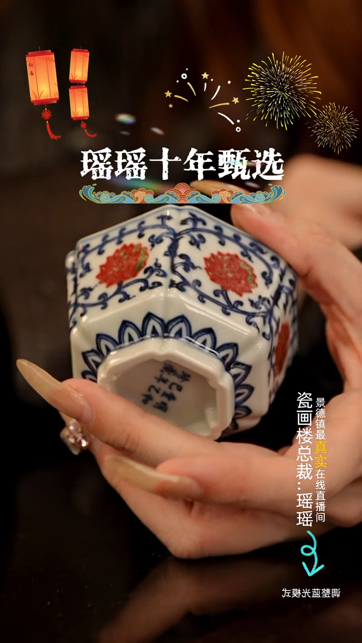 【闪购商品】瓷片瓷瓷瓷瓷瓷瓷瓷瓷