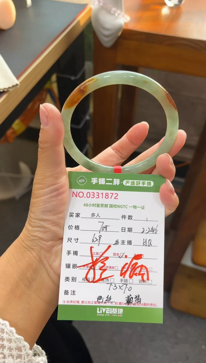【闪购商品】翡翠手镯（圆镯）未镶嵌多人