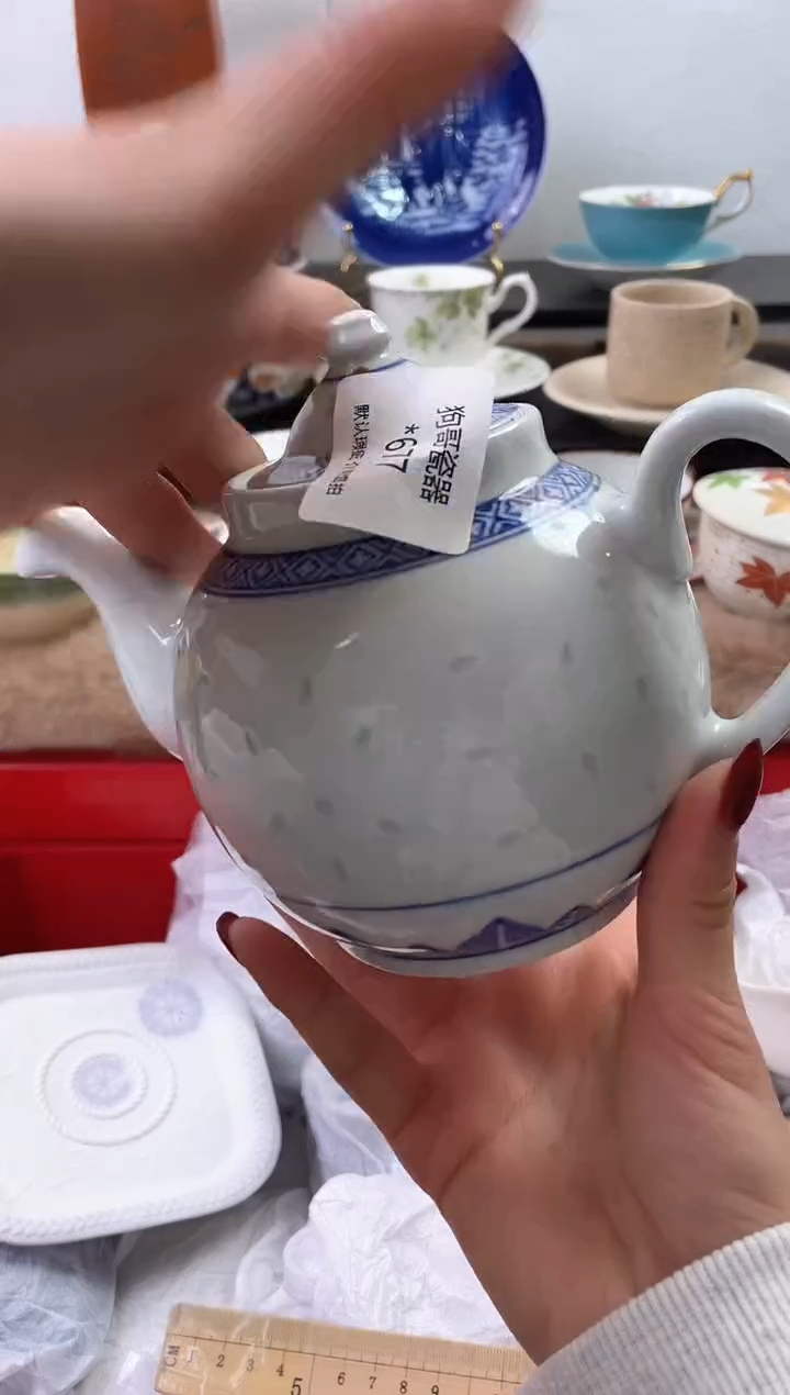 【闪购商品】瓷片677海外中古回流瓷器 默认瑕疵慎拍