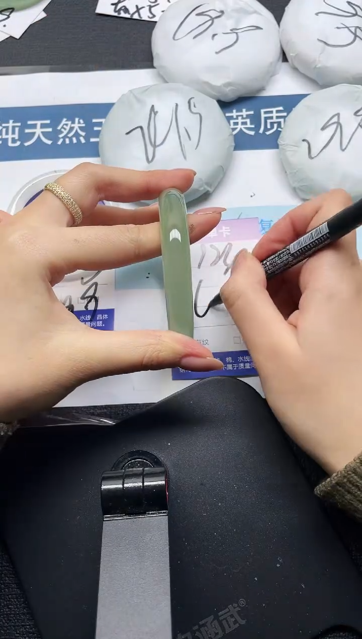 未镶嵌手镯石英质玉124-61