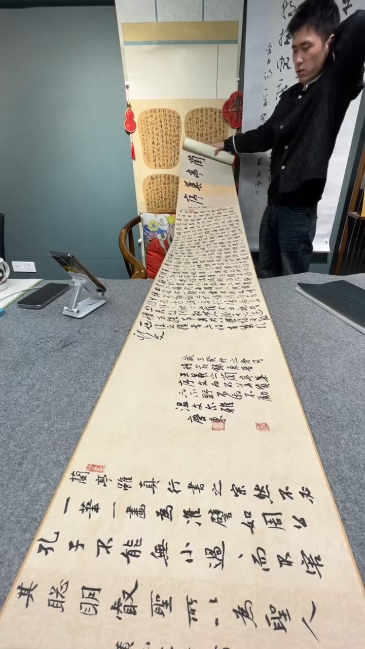 【闪购商品】书法吴老师的作品sf201694f