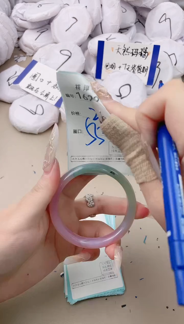 【闪购商品】玛瑙/玉髓手镯未镶嵌1622