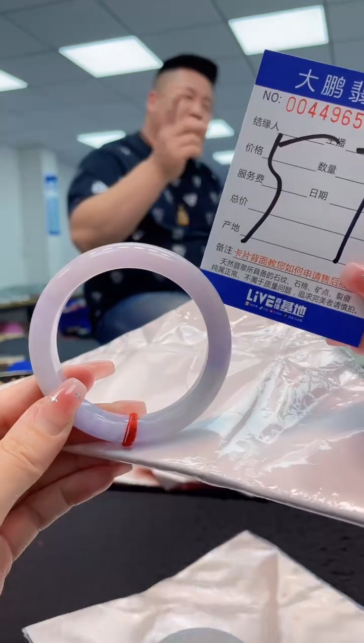 【闪购商品】翡翠手镯未镶嵌AAAAAAAAAA