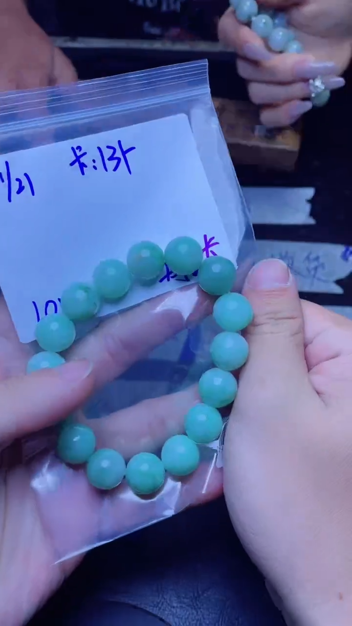 【闪购商品】定制翡翠未镶嵌珠串