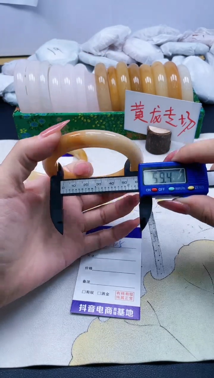 【闪购商品】石英质玉手镯未镶嵌25/58.8