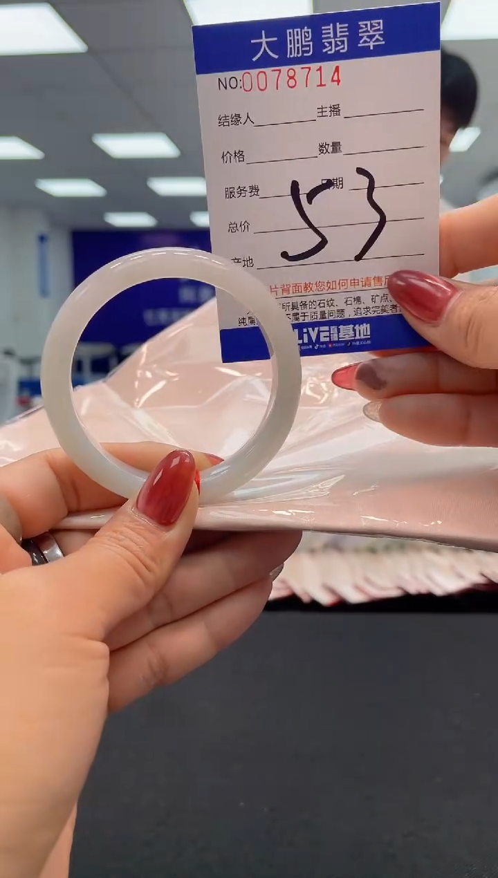【闪购商品】翡翠未镶嵌手镯AAAAAAAAAA