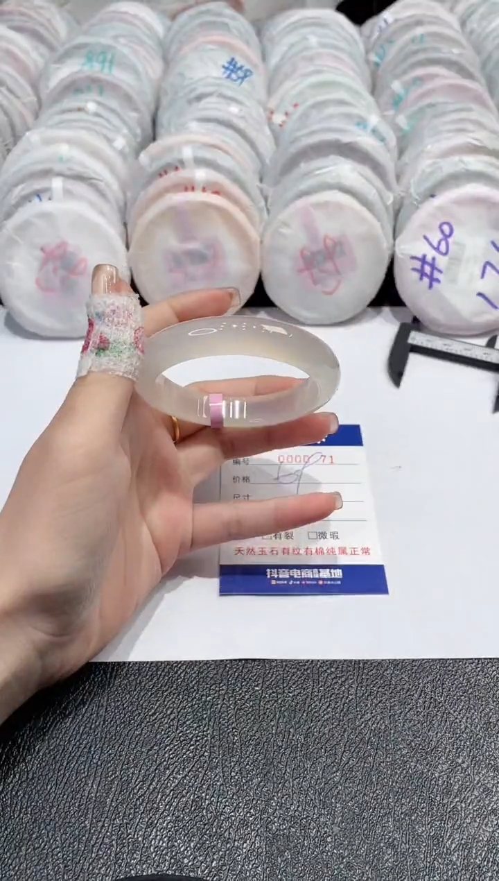 【闪购商品】玛瑙/玉髓手镯未镶嵌-71