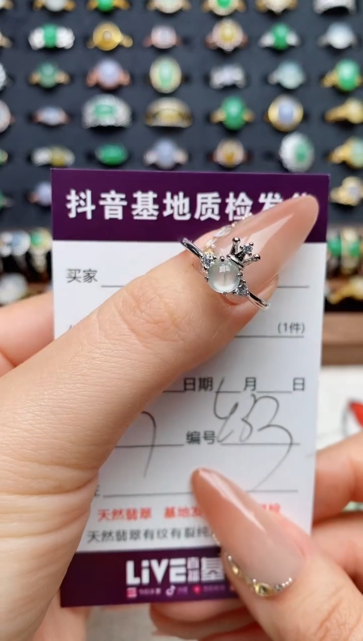 银S925镶嵌戒指翡翠.
