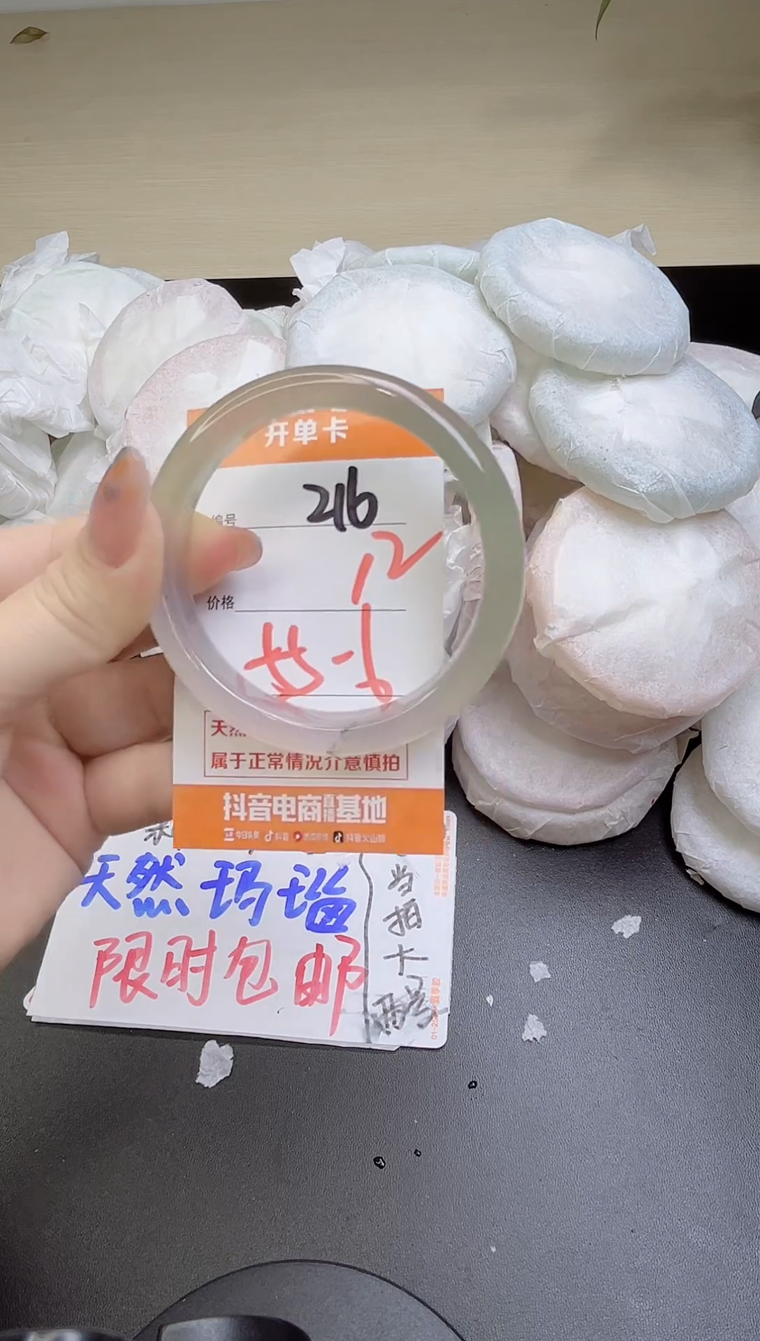 手镯玛瑙/玉髓未镶嵌216