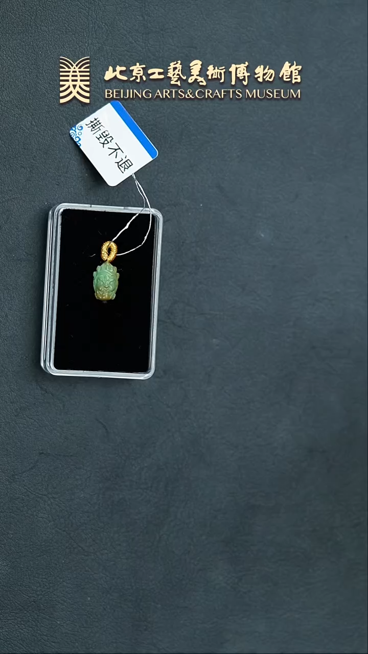 【闪购商品】绿松石挂件未镶嵌B0209GMD109大黑天