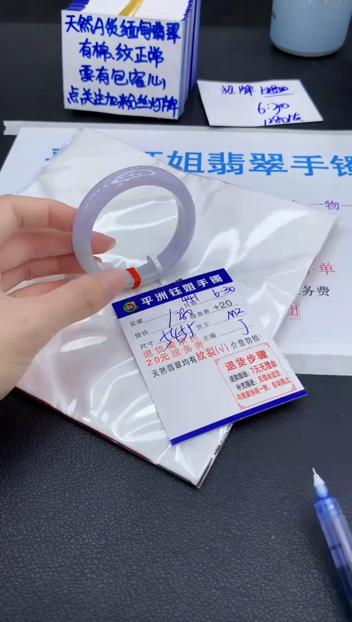翡翠手镯未镶嵌1111111111