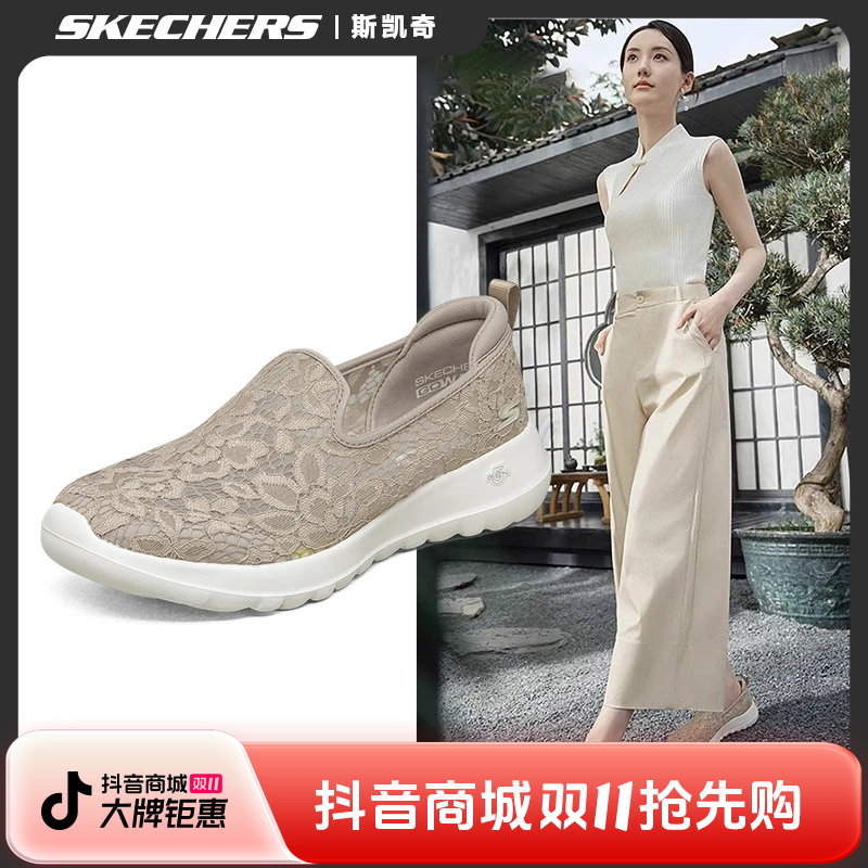 Skechers斯凯奇春夏季透气蕾丝时尚舒适运动百搭休闲健步鞋896020