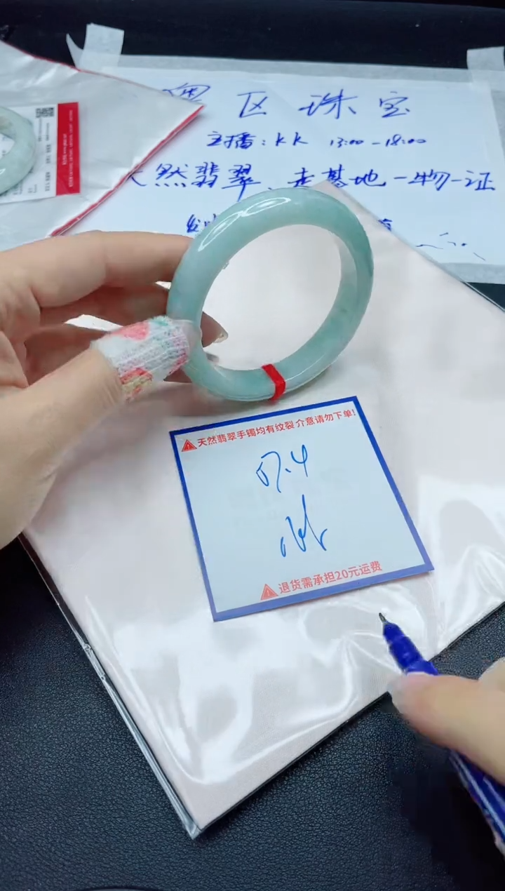 【闪购商品】翡翠手镯未镶嵌我