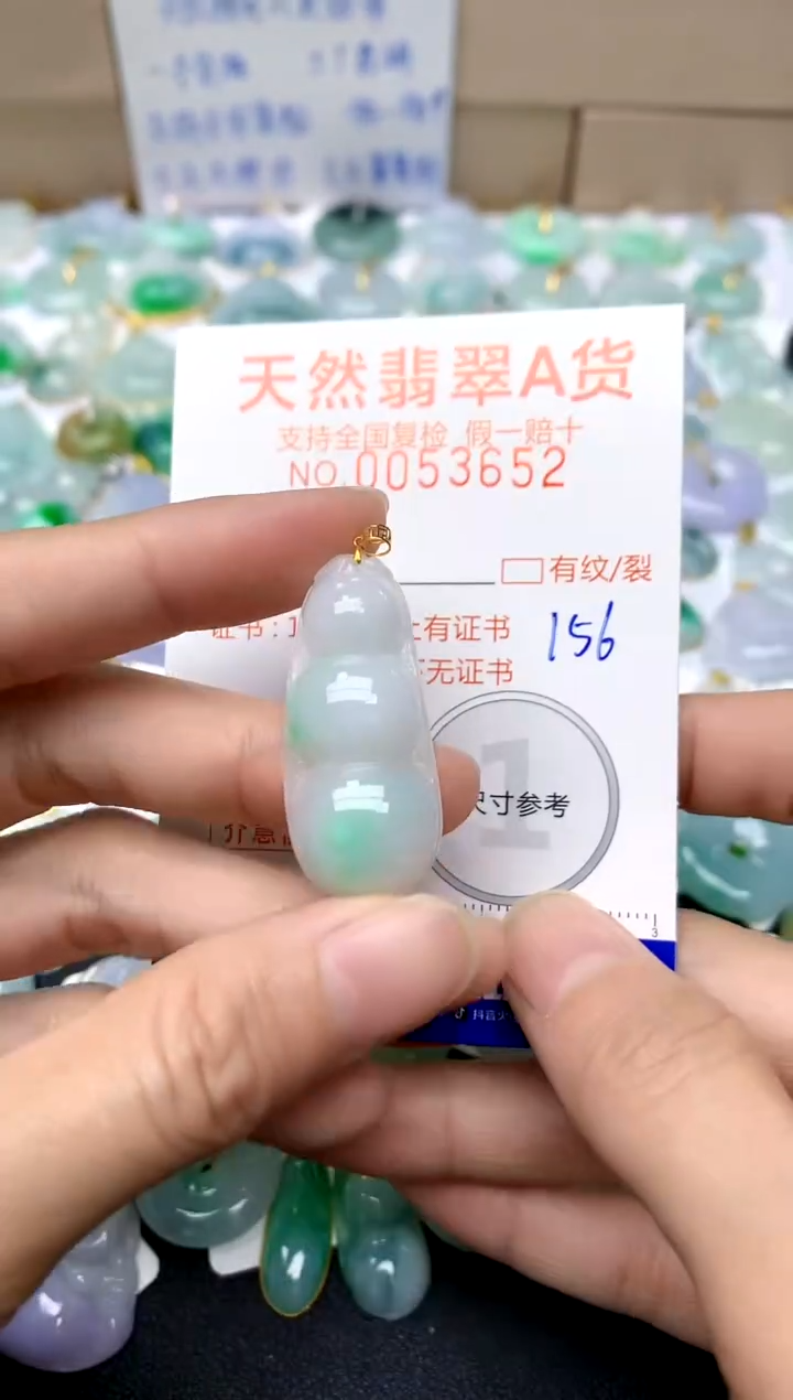 【闪购商品】翡翠颈饰18K金镶嵌156天然A货翡翠