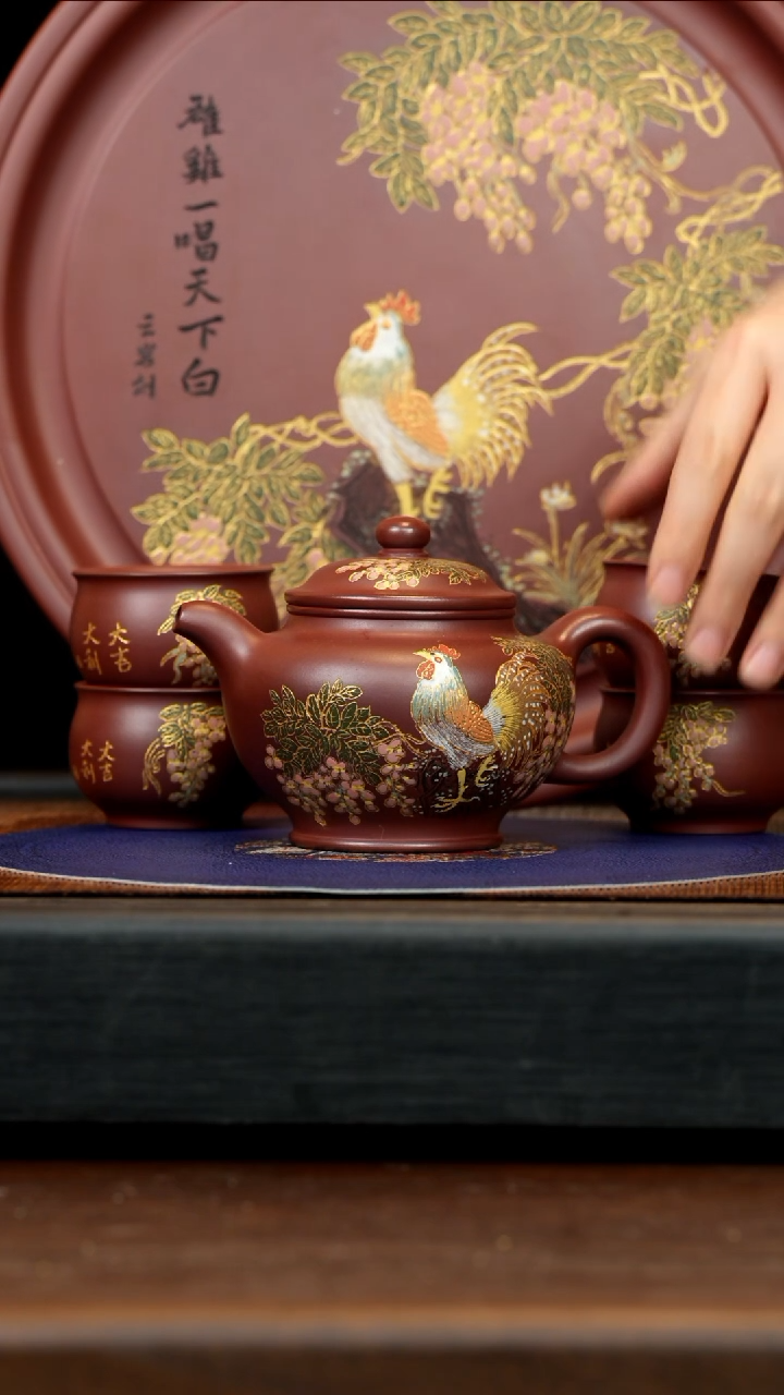 【闪购商品】紫砂茶壶WPR 底槽清 掇只套组 300cc