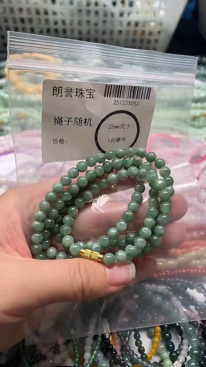 颈饰未镶嵌翡翠翡翠未镶嵌颈饰翡翠吊坠5052