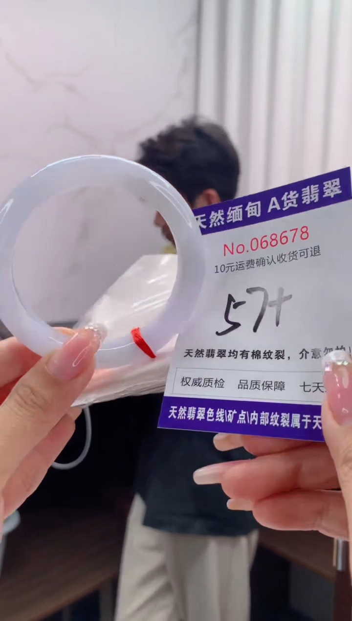 翡翠手镯未镶嵌天然缅甸A货翡翠