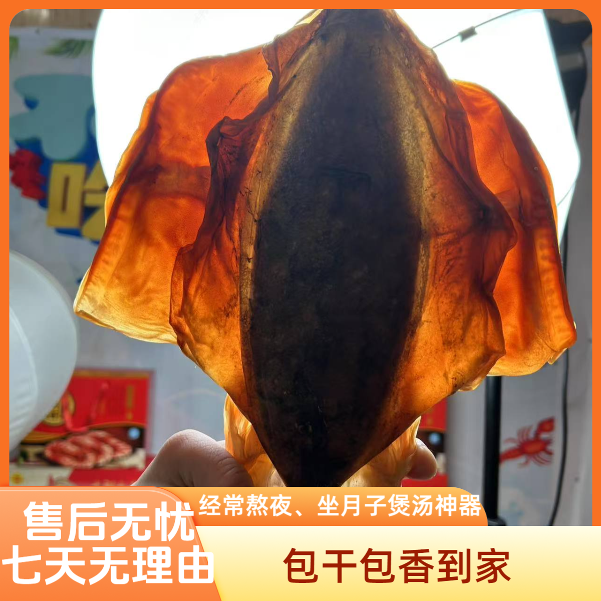 【直播间开播福利散称链接】血墨鱼干墨魚淡干墨鱼干干墨鱼十成淡干