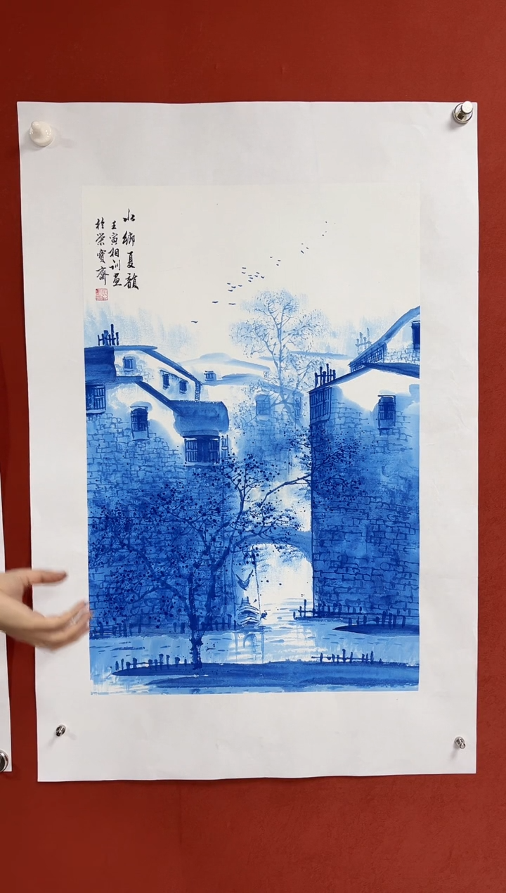 【闪购商品】国画中海艺术原馆藏国画