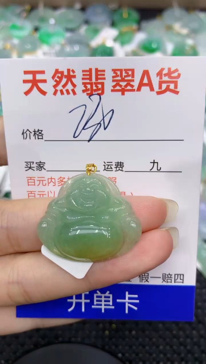 【闪购商品】翡翠颈饰18K金镶嵌111111111111111