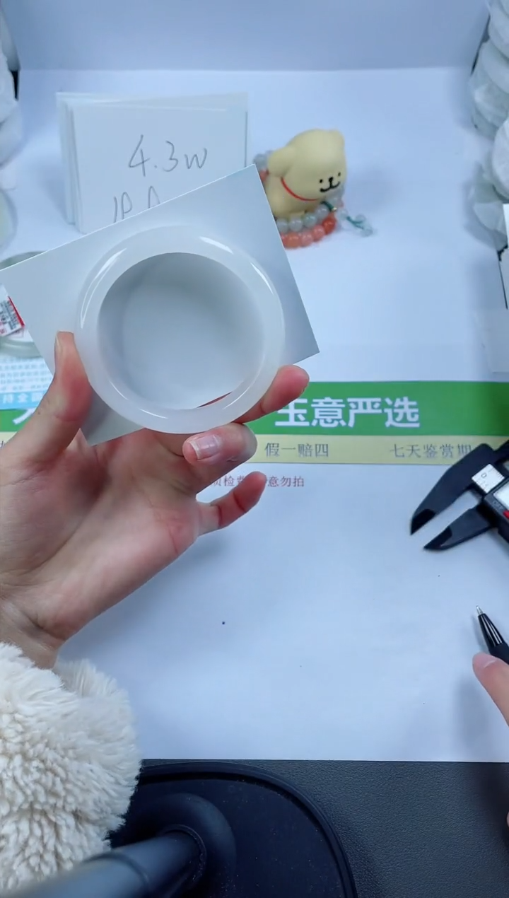 【闪购商品】石英质玉手镯未镶嵌792-57.1