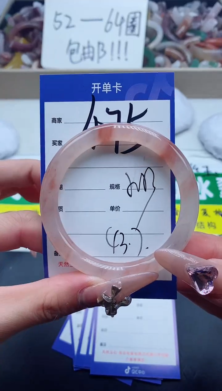 【闪购商品】石英质玉手镯未镶嵌475