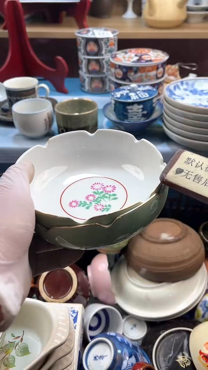 【闪购商品】瓷片英歌瓷器满19.9包邮