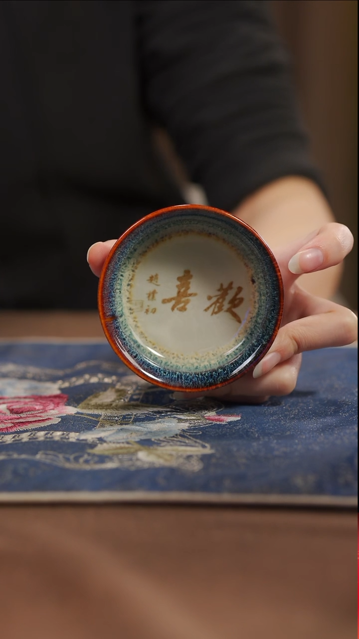 【闪购商品】【明珠蓝拉丝欢喜杯】【12西泠礼盒】