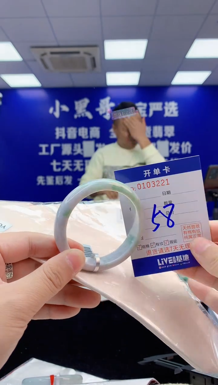 【闪购商品】翡翠手镯未镶嵌1翡翠天然A货手镯