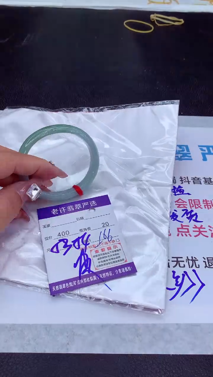 【闪购商品】翡翠手镯未镶嵌11111111111111
