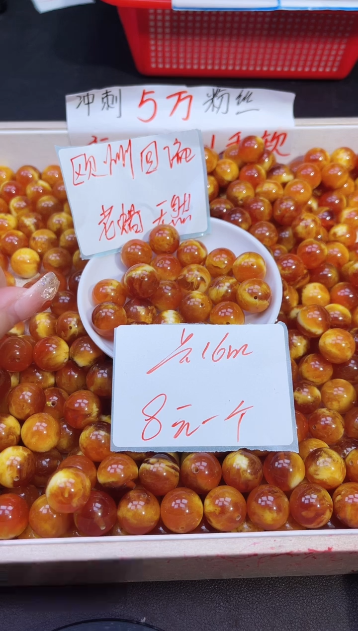 【闪购商品】蜜蜡裸石未镶嵌蜡虎皮老蜡Y1320  1颗