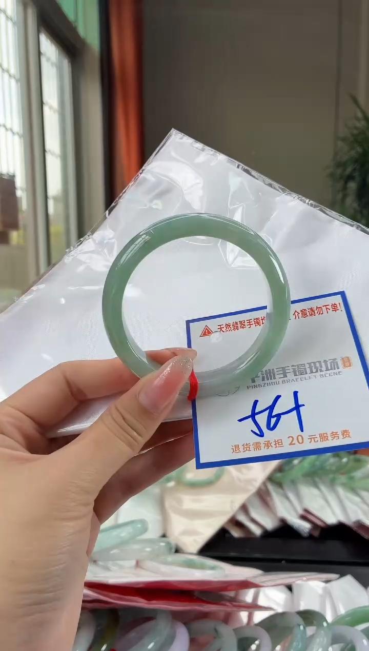 未镶嵌手镯翡翠111111111