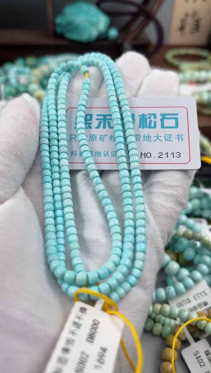 未镶嵌绿松石松石2113