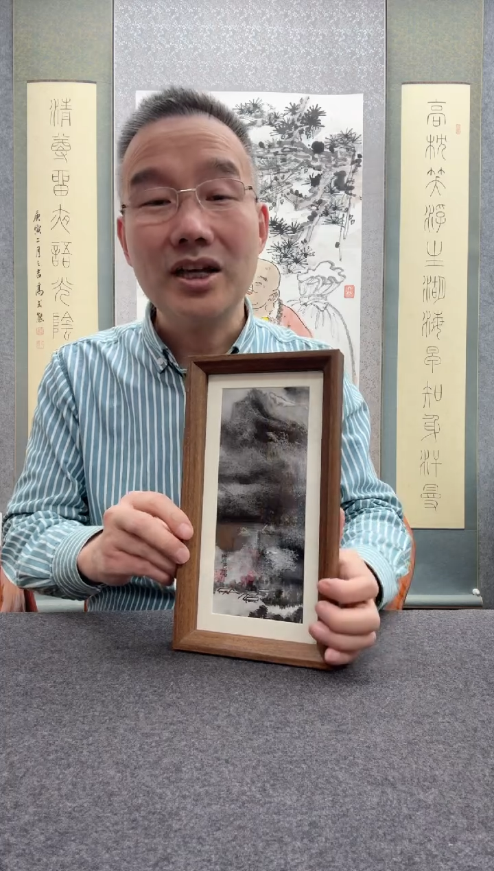 【闪购商品】书法瞿塘，