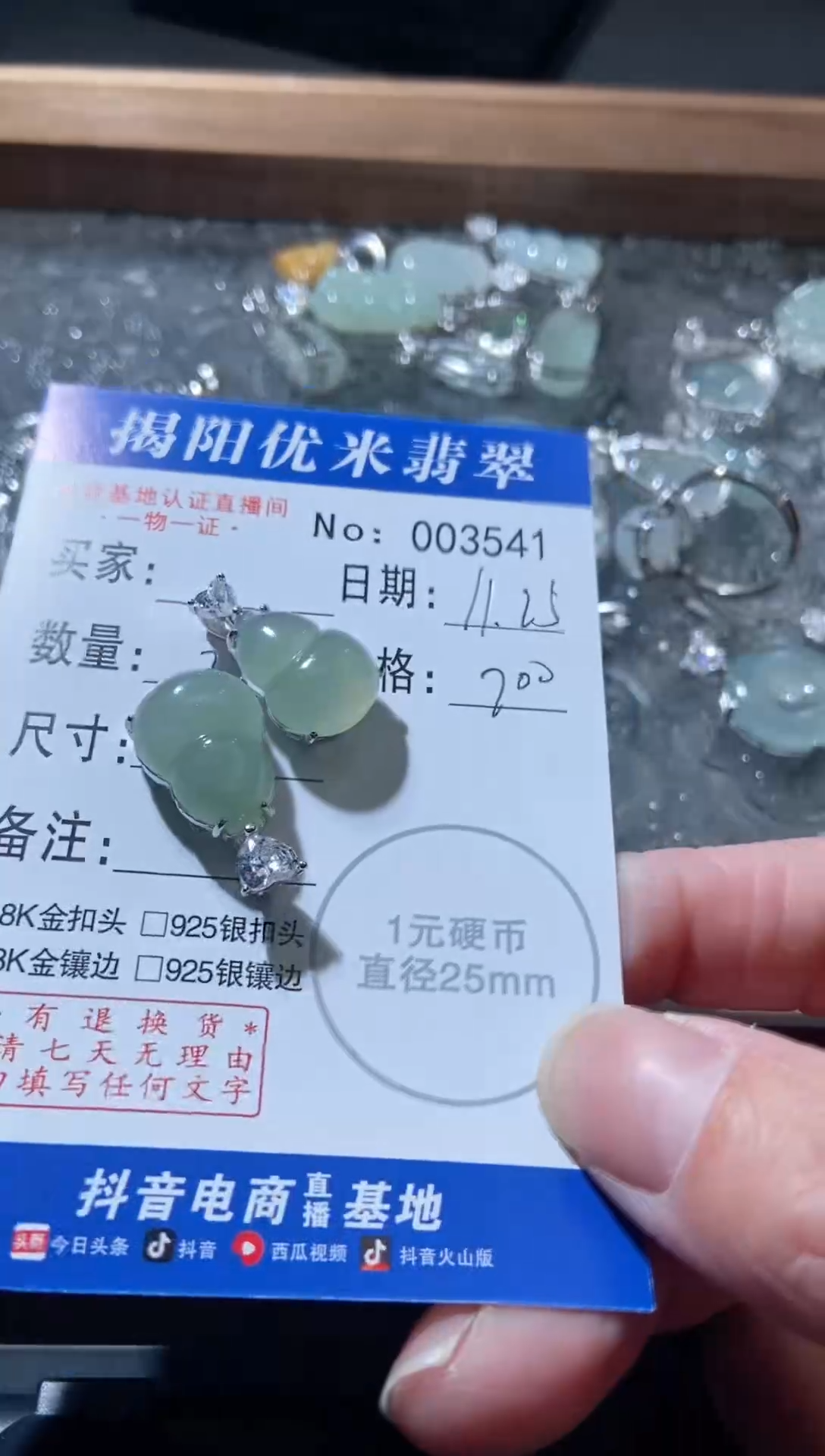 颈饰银S925镶嵌翡翠?****^ 银S925镶嵌