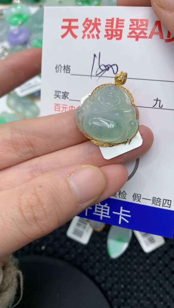 【闪购商品】翡翠颈饰18K金镶嵌111111111111