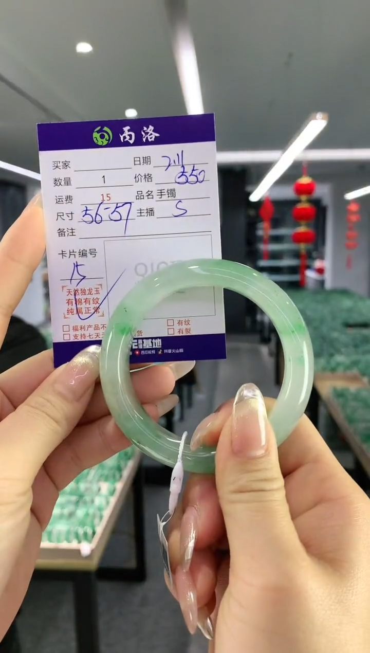 【闪购商品】石英质玉手镯未镶嵌手镯