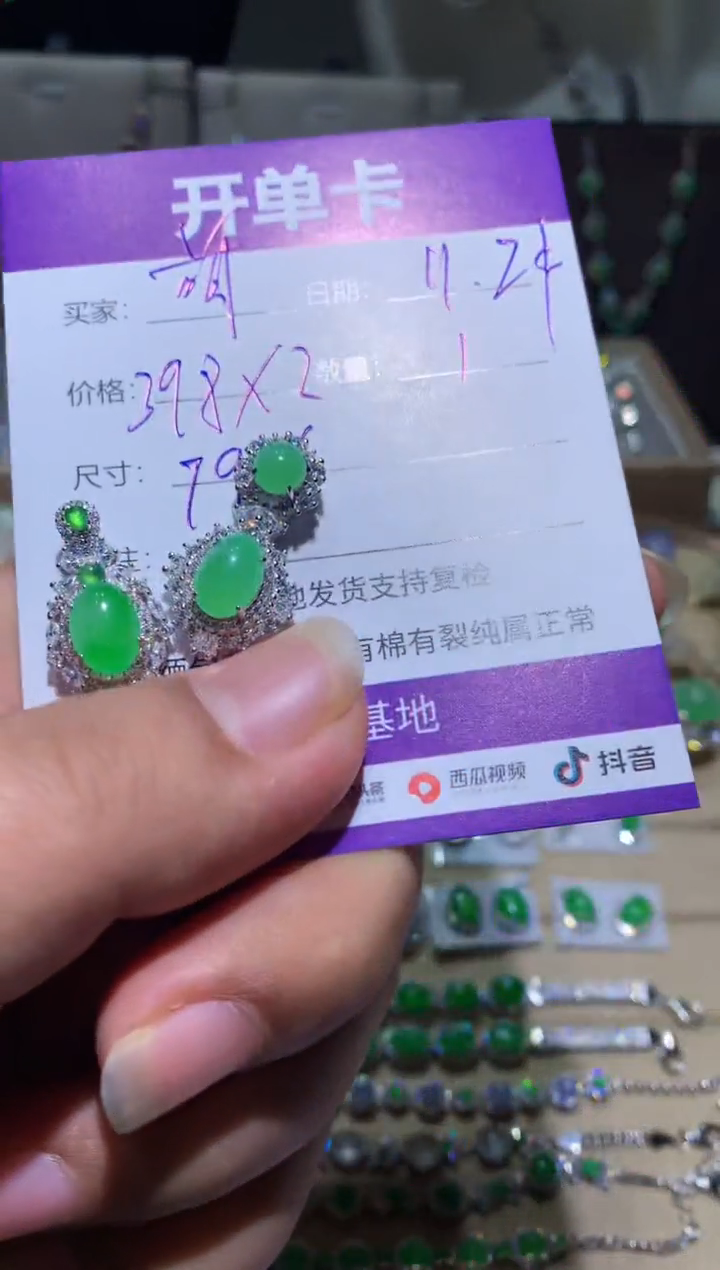 银S925镶嵌翡翠耳饰萌*鹿萌芽鹿
