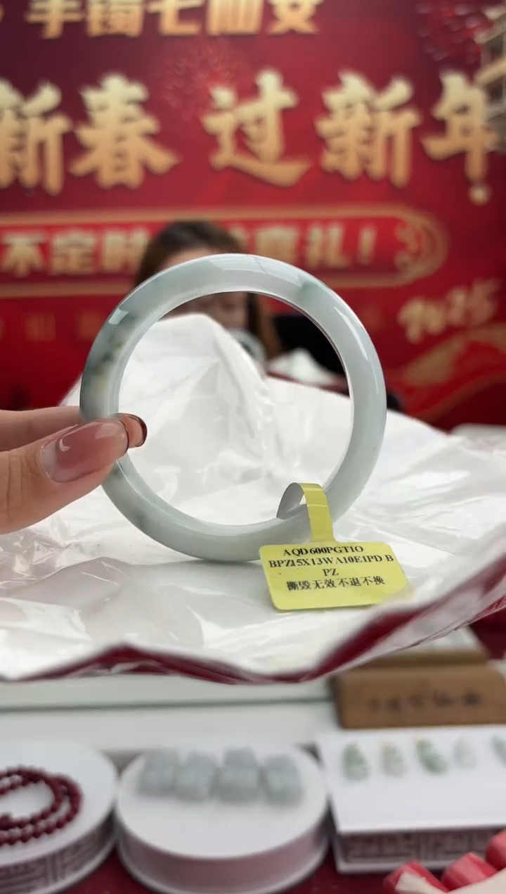 【闪购商品】翡翠手镯未镶嵌3手镯