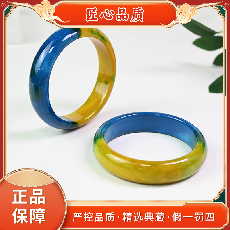 【金凤凰珠宝】MZ2103-皇家蓝龙颜玛瑙手镯-多样性只发一件