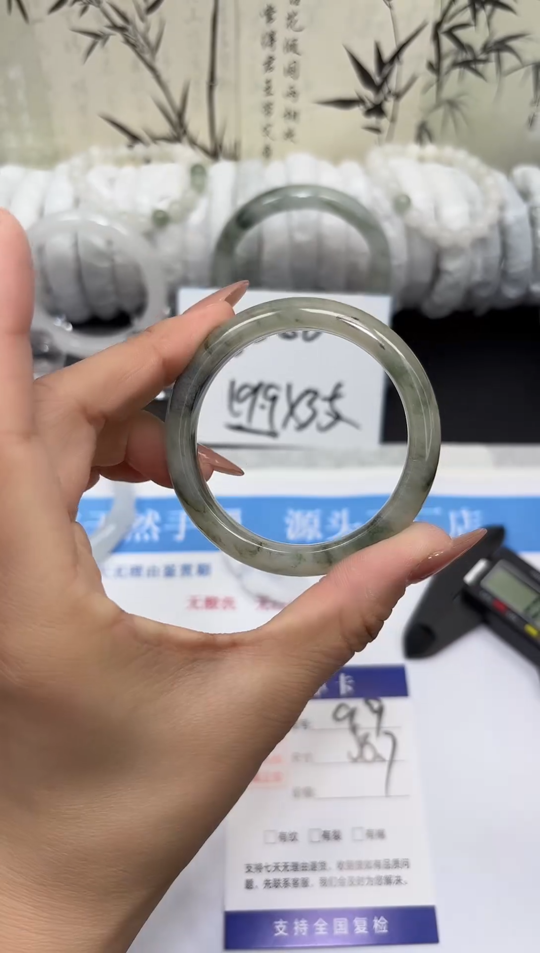 未镶嵌手镯石英质玉A99-49/50/51