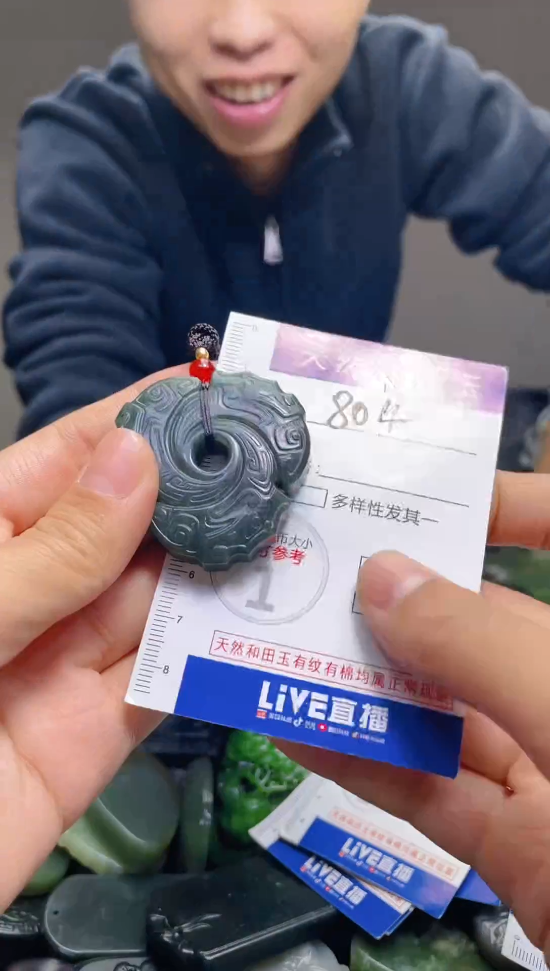 颈饰未镶嵌和田玉804