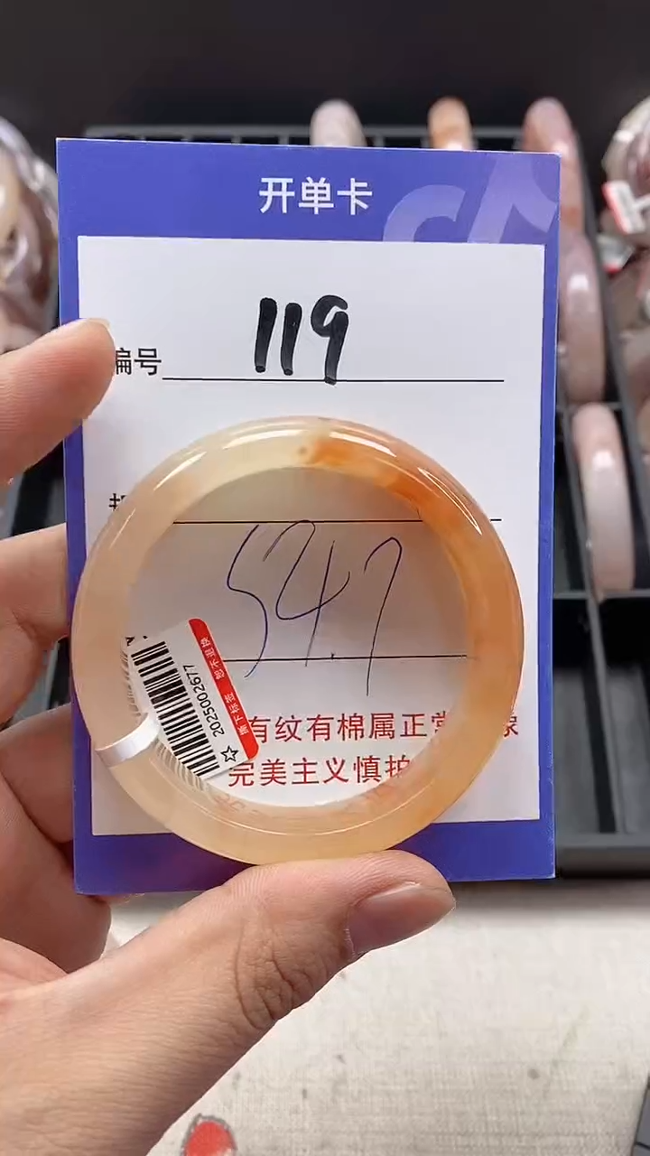 【闪购商品】石英质玉手镯合金119有纹