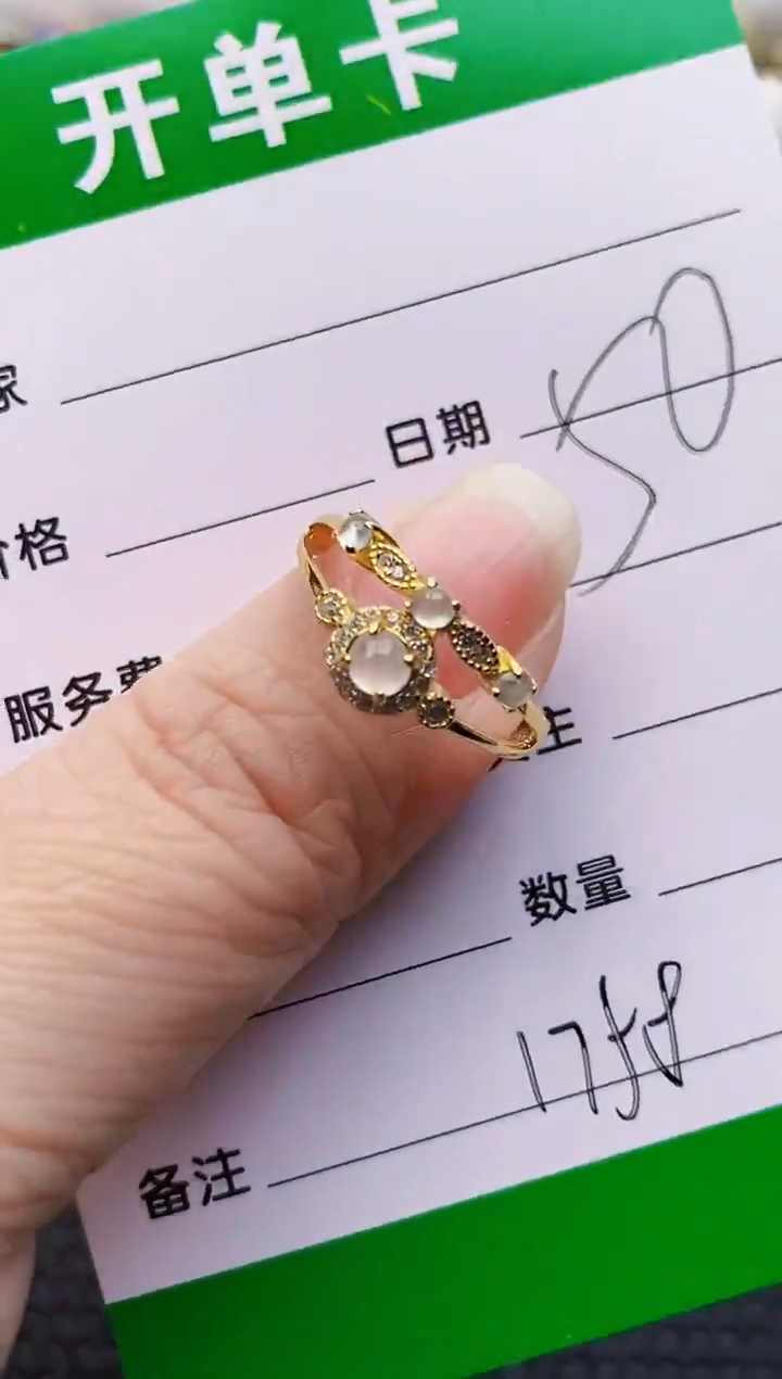 银S925镶嵌戒指翡翠1758