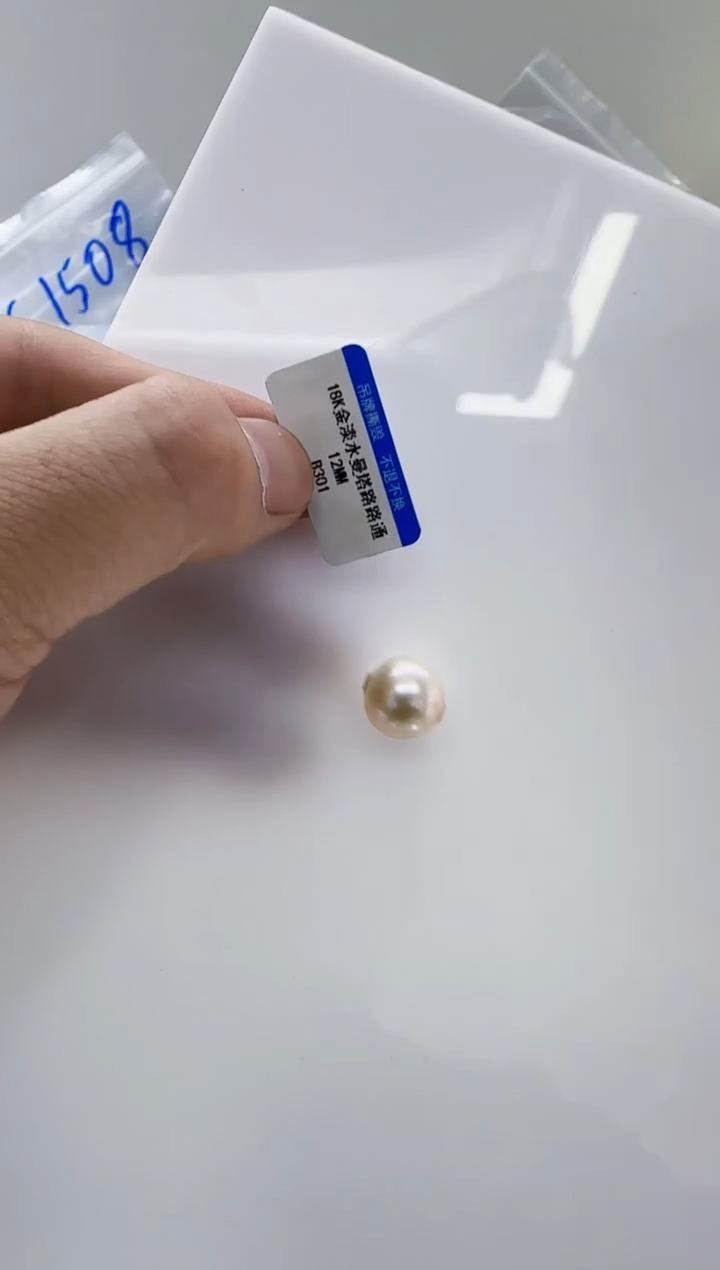 18K金镶嵌淡水珍珠DA b301 珍珠12